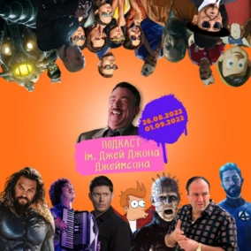 Екранізація «BioShock» і «Twisted Metal», камбек «Декстера» та «Футурами», два «Піноккіо» (26-01.09)