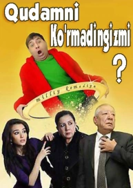 Have You Seen My In-Laws?