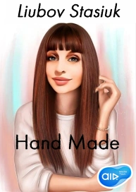 Liubov Stasiuk. Hand Made