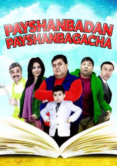 Thursday Through Thursday