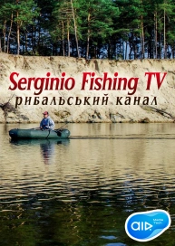 Serginio Fishing TV - рибальський канал