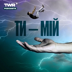 Офіцеру спокійно коли поруч капелан  Євгеній Савченко