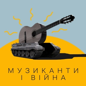 Трансформація