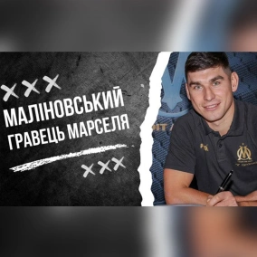 Як Маліновському прижитись у Марселі. Мудрику не треба в Челсі. Влог Роберто Моралеса