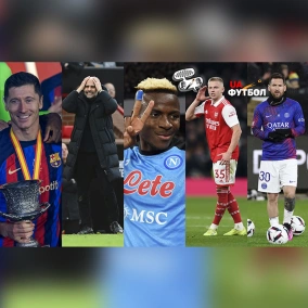 Ель Класіко втратило шарм, а Пеп – амбіції. Головні висновки футбольного тижня. Аудіодумка #188