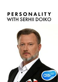 Personality with Serhii Doiko