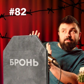 Покрокова інструкція бронювання Дрони без мита iPhone Ultra у 2024 DOU News #82