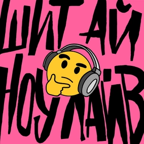 DailyShit22: Футурологи 100 років тому