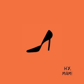 5. Про "бракованих" жінок: бездітних, незаміжніх та старих