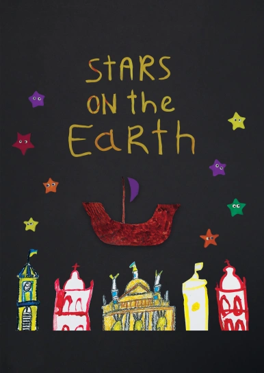 Stars on the Earth