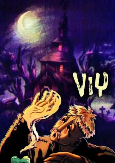 Wij