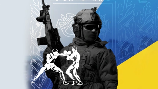 Боксерський турнір на честь Героїв оборони Харкова