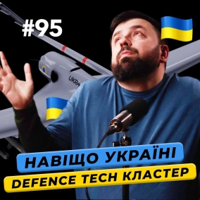 Як айтівці готуються до мобілізації