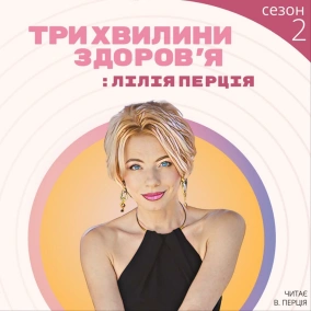 22 (130) 5 кольорів благополуччя