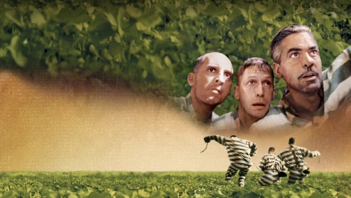 О, де ж ти, брате?