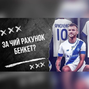 Ярмоленко – ТОП-трансфер Динамо. Молодіжка релаксує перед чвертьфіналом Євро