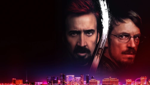 Гра з Дияволом