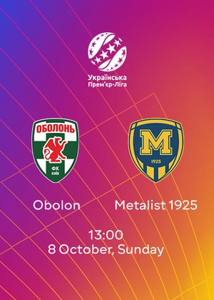 Obolon — Metalist 1925