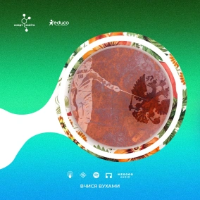 Порушення лексичної норми: калька та уживання у невластивому значенні – 10 клас