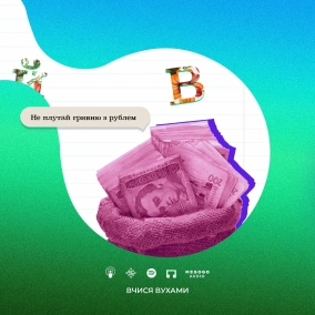 Складнопідрядне речення будова і засоби зв’язку, підрядні сполучники й сполучні слова – 9 клас