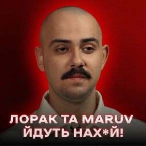 Репер OTOY: втрата брата, новий альбом, вигоряння, Лорак без прощення // ПОГЛЯД