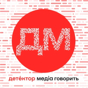 Шоу «Хто зверху?» як заповідник гендерних стереотипів