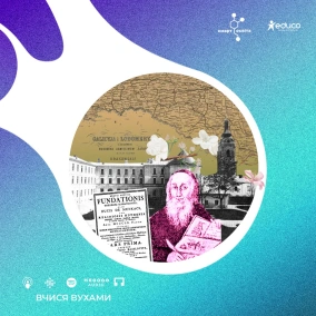 Перший етап національного відродження на українських землях в складі Австрійської імперії – 9 клас