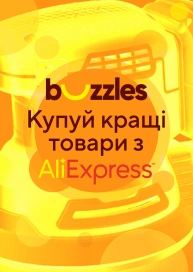 Товари з AliExpress