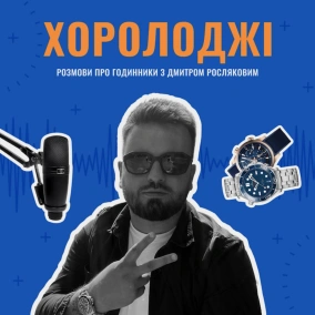 Дайджест тижня. Cactus Jack за 585.000$ чи Casio Honda за 400$? #4