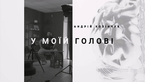 Психологічна допомога: найбільші помилки у виборі спеціаліста