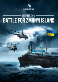 Chronicles of Rage. Chapter Two: Battle for Zmiinyi Island