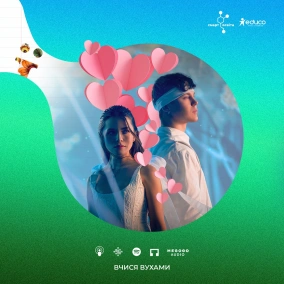 Эпизоды подкаста