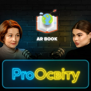 ProОсвіту