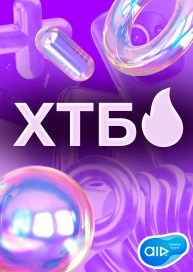 XTБ