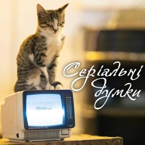 ВандаВіжен / WandaVision S01E07