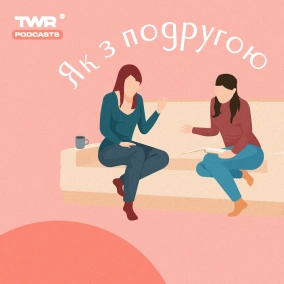 Як війна впливає на молоду сім'ю?