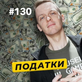 Що по податках для айтівців | Monobank запускає свій Patreon | В YouTube лейофи — DOU News #130