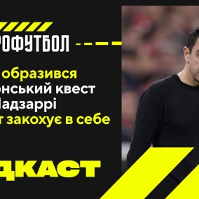 Чаві образився, чемпіонський квест Мадзаррі, Штутгарт закохує в себе