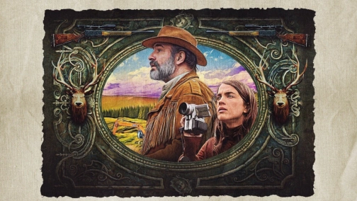 Оленяча шкіра UHD