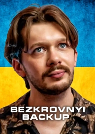 Bezkrovnyi Backup