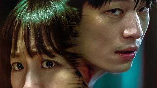 Не слышу зла