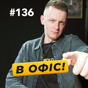 Електронних повісток не буде? | Експорт ІТ-послуг знизився | Лейофи в геймдев — DOU News #136