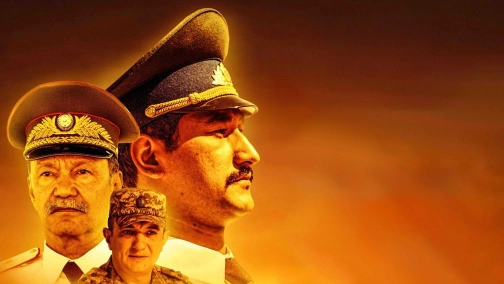 Порог родины