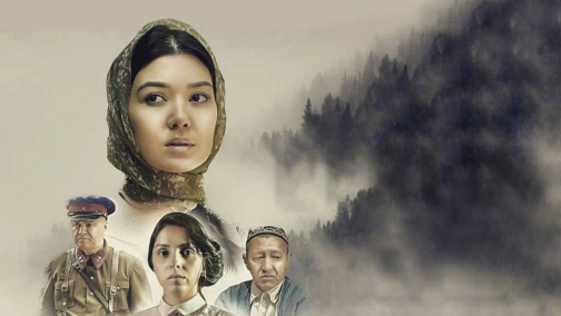 Берлин - Ак-коргон