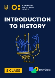 5 klasa. Wstęp do historii