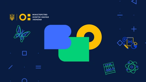 9 клас. Всесвітня історія