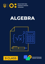9 klasa. Algebra