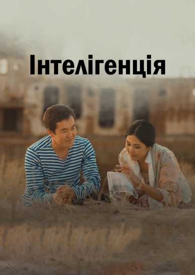 Айдінлар