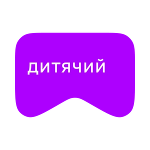 [M] Дитячий