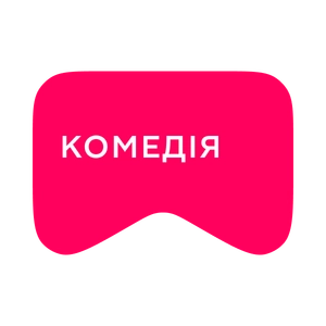 [M] Комедія (playlist)